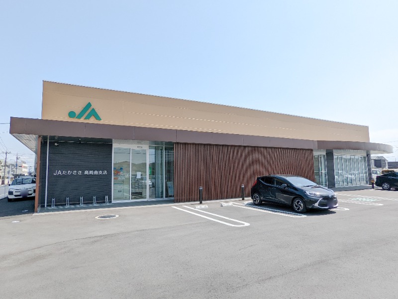 銀行　高崎市農業協同組合高崎南支店（銀行）まで508m