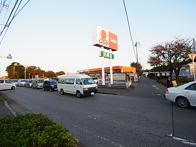 スーパー　マルヤ新木店（スーパー）まで326m