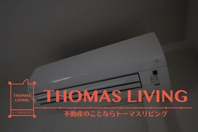 その他設備　エアコン1台付き。