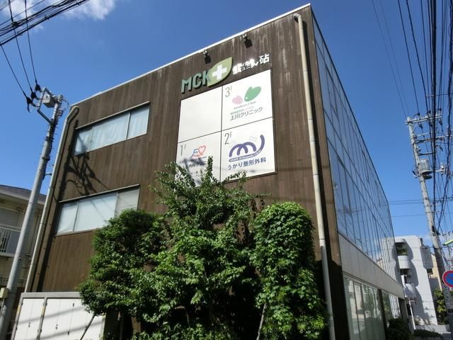 病院　メディカルビル（病院）まで550m