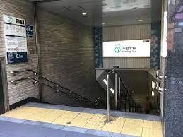 その他　千駄木駅(東京メトロ 千代田線)（その他）まで830m