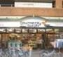 スーパー　グルメシティ麻布店（スーパー）まで1345m