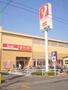 スーパー　ヤオコー長瀬店（スーパー）まで2256m