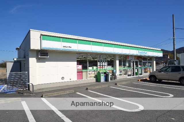 コンビニ　ファミリーマート（コンビニ）まで700m
