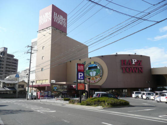 スーパー　天満屋ハピータウン岡北店（スーパー）まで1235m