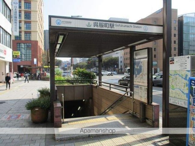 その他　呉服町駅（その他）まで80m
