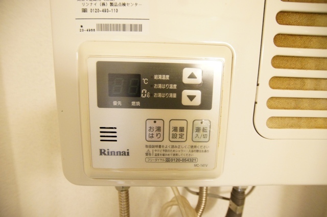 その他　給湯設備もあります
