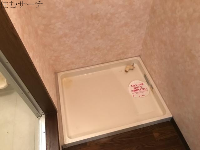 その他　洗濯機置場