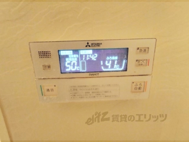 その他設備　給湯器リモコン