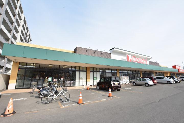 スーパー　ダイイチ発寒中央駅前店（スーパー）まで390m