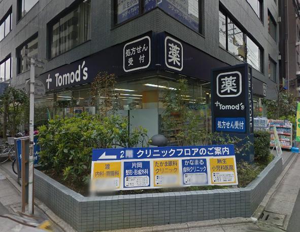 ドラックストア　トモズ 西葛西店（ドラッグストア）まで183m