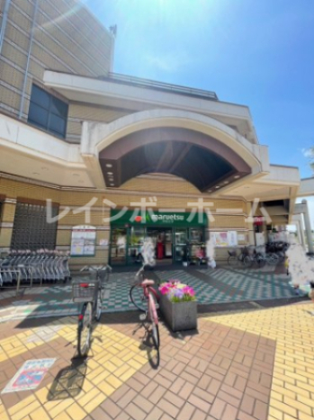 スーパー　マルエツ 西白井店（スーパー）まで3319m
