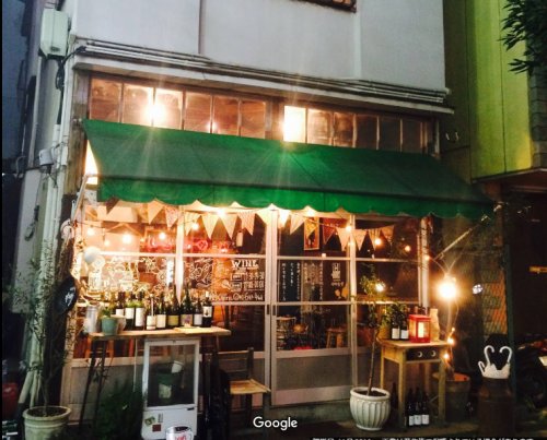 飲食店　中町食堂（飲食店）まで220m