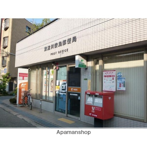郵便局　東淀川柴島郵便局（郵便局）まで139m