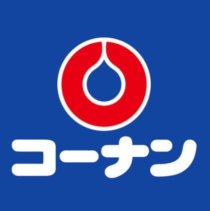 ホームセンター　コーナンPRO城東東中浜店（ホームセンター）まで855m