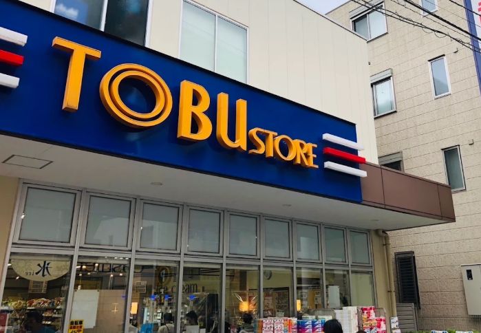 スーパー　東武ストア東浅草一丁目店（スーパー）まで399m