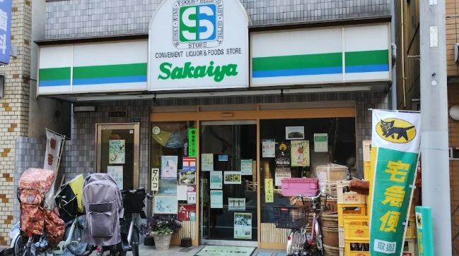 コンビニ　コンビニエンスサカイヤ（コンビニ）まで153m