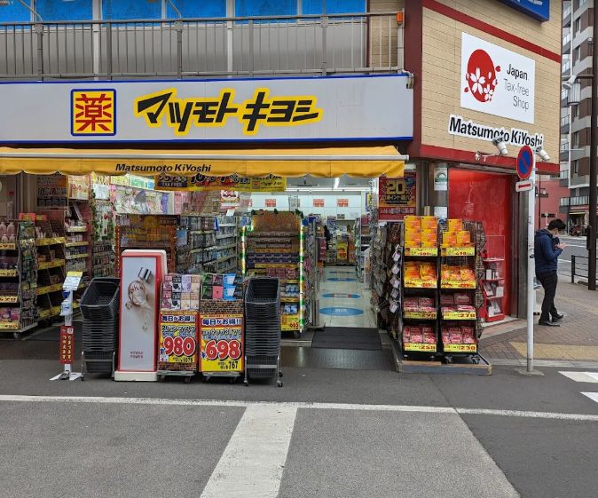 ドラックストア　マツモトキヨシ浅草二天門前店（ドラッグストア）まで399m