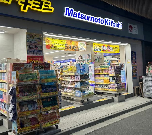 ドラックストア　マツモトキヨシ浅草二天門東参道店（ドラッグストア）まで399m