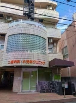 病院　二宮内科小児科クリニック（病院）まで473m