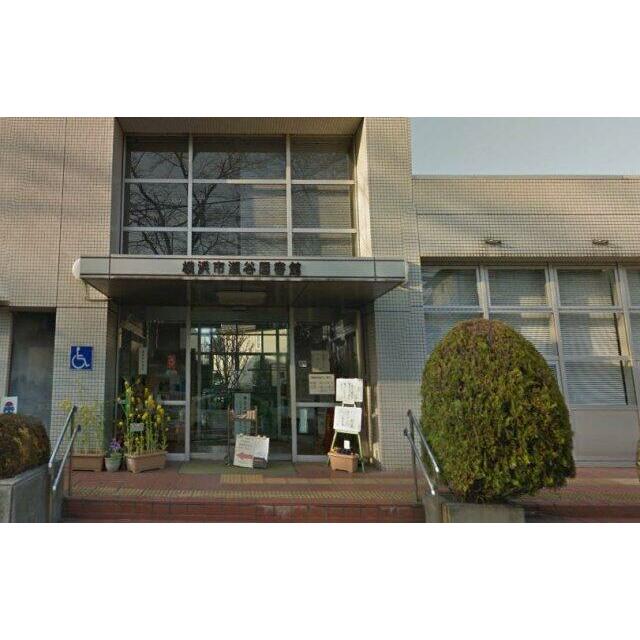 図書館　瀬谷図書館（図書館）まで2832m