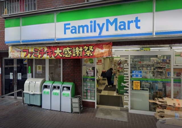 コンビニ　ファミリーマート目黒青葉台三丁目店（コンビニ）まで301m