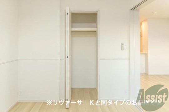 収納　写真はイメージ、完成予想図です