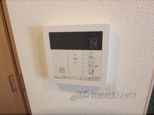 その他設備　給湯器リモコン