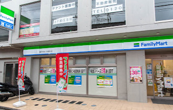 コンビニ　ファミリーマート 高円寺あづま通り店（コンビニ）まで479m