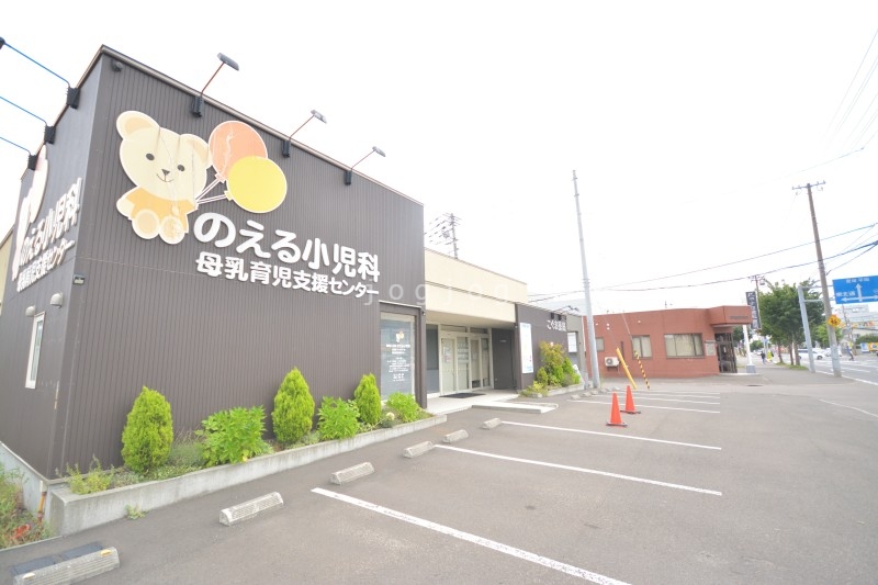 病院　のえる小児科  母乳育児支援センター（病院）まで252m