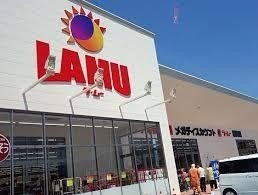 飲食店　ラ・ムー摂津店（飲食店）まで824m