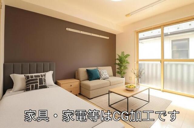 居室・リビング　洋室　※家具・家電等はＣＧです