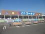 その他　ホームセンターコーナン鶴見元宮店（その他）まで1904m