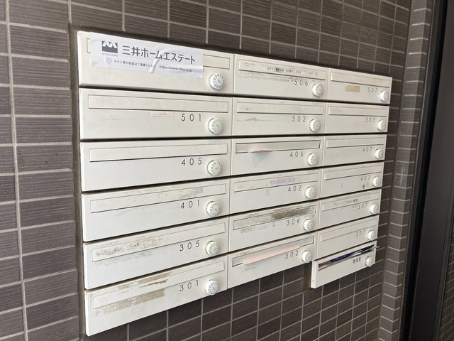 その他共有部分