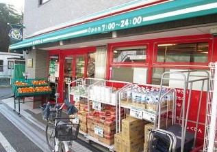 スーパー　まいばすけっと 北烏山３丁目店（スーパー）まで750m
