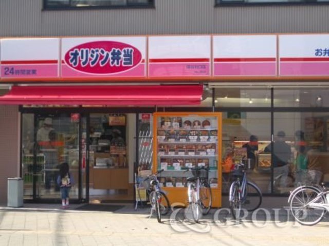 その他　保谷駅周辺（その他）まで1037m