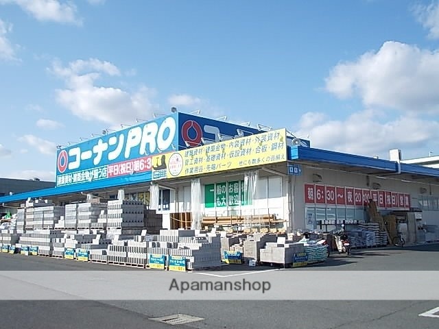 その他　コーナンＰＲＯ　香芝店様（その他）まで600m