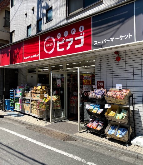 コンビニ　mini(ミニ)ピアゴ 百人町1丁目店（コンビニ）まで204m