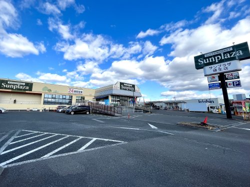 スーパー　SUPERMARKET Sunplaza(スーパーマーケット（スーパー）まで618m