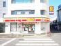 コンビニ　デイリーヤマザキ 都賀駅西口店（コンビニ）まで491m