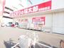 ドラックストア　くすりの福太郎 都賀駅前店（ドラッグストア）まで795m