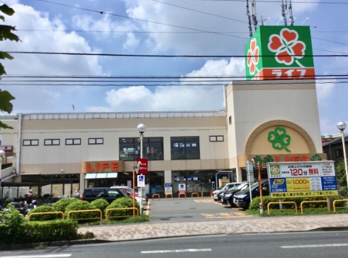 スーパー　ライフ 宿河原店（スーパー）まで795m