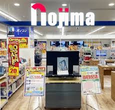 ホームセンター　ノジマ西友鶴見店（ホームセンター）まで517m