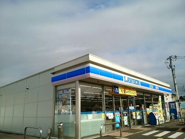 コンビニ　ローソン芦田南店（コンビニ）まで550m