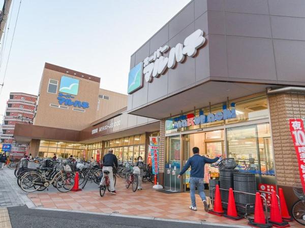 スーパー　スーパーマルハチ鷹取店（スーパー）まで694m