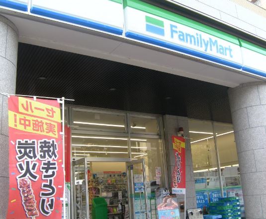 コンビニ　ファミリーマート 市が尾駅前店（コンビニ）まで61m