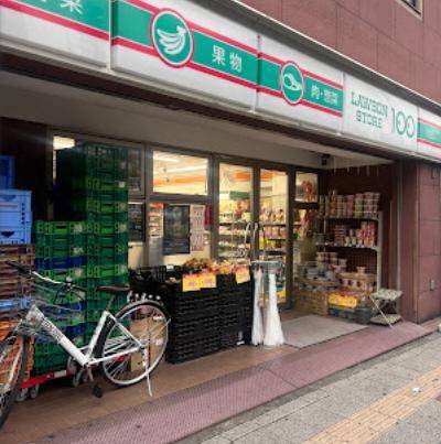 コンビニ　ローソンストア１００横浜曙町店（コンビニ）まで68m