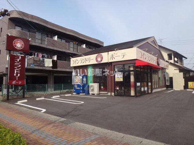その他　ボーテ 大口店（その他）まで413m