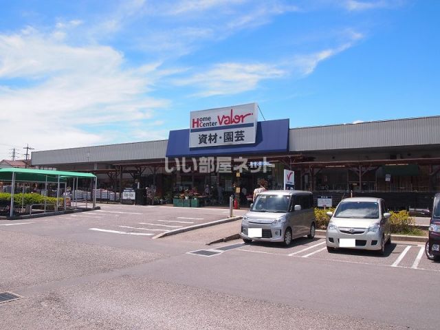 ホームセンター　ホームセンターバロー 大口店（ホームセンター）まで1380m
