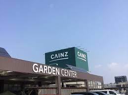 ホームセンター　カインズ半田店（ホームセンター）まで314m